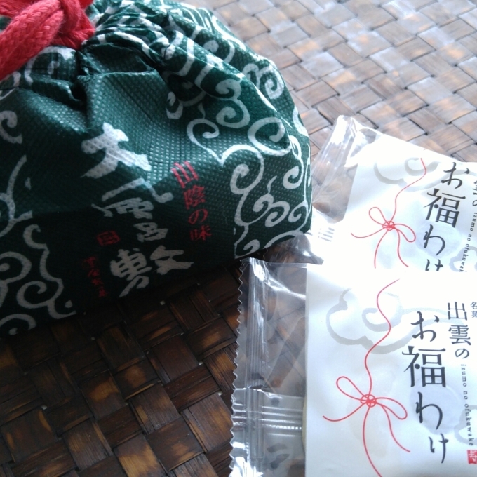 出雲のお土産「お福わけと、大風呂敷」_c0124528_23535003.jpg