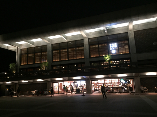 京都モダンテラス_c0223630_13345893.jpg