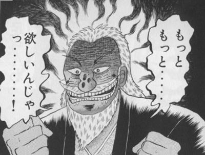 見てしまったのね?ですやん!_f0056935_2033278.jpg