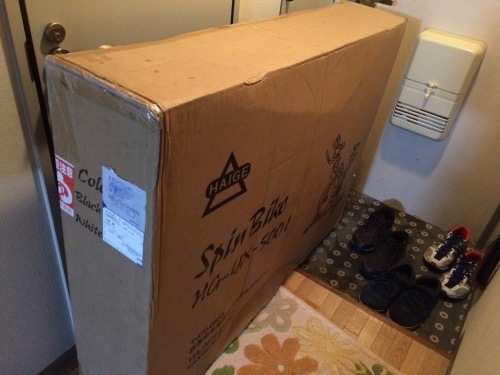ハイガースピンバイクhg Yx 5001を買った Gossy S Blog ハイガースピンバイクhg Yx 5001を買った Gossy S Blog