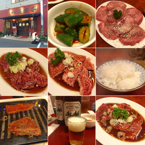 焼肉 慶安亭_b0305550_15572132.jpeg