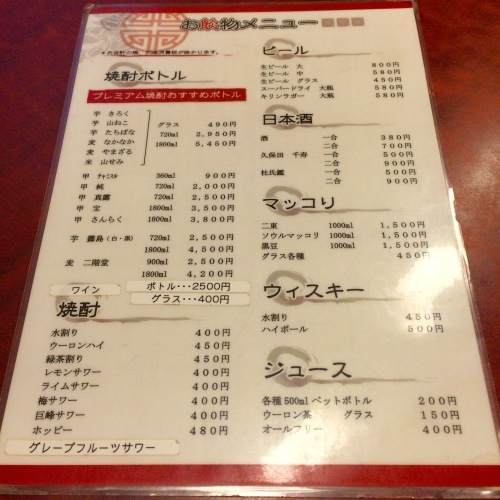 焼肉 慶安亭_b0305550_15591086.jpeg