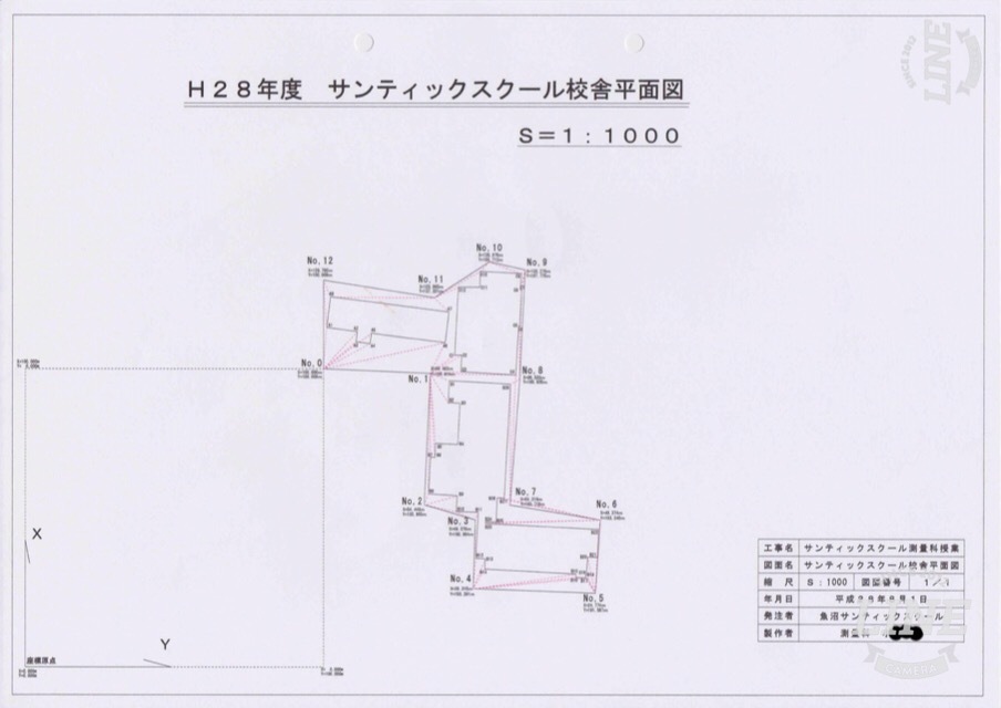 社会教育生涯学習　修了できそう_a0346455_07504322.jpg