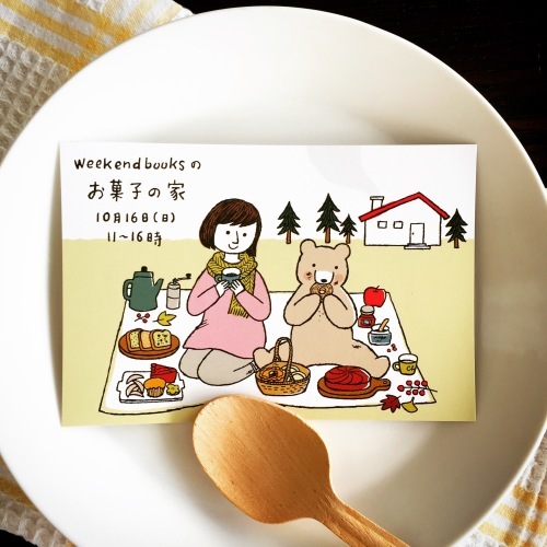 「weekend booksの お菓子の家 2」出店者のご紹介　杜屋さん。_e0060555_14351575.jpeg