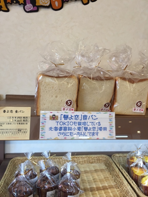 b0298565_23265160.jpeg