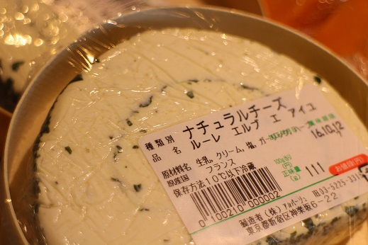 チーズ入荷しました!_b0016474_1150213.jpg