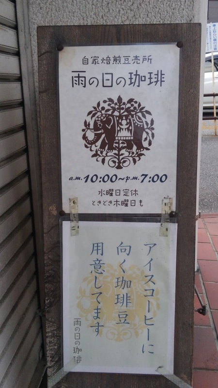 沢田英男さんの展示1_f0351305_17010192.jpg