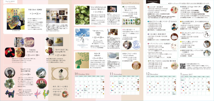 福岡天神イムズ CLASS.Salonにて作品展_c0114110_09483994.jpg