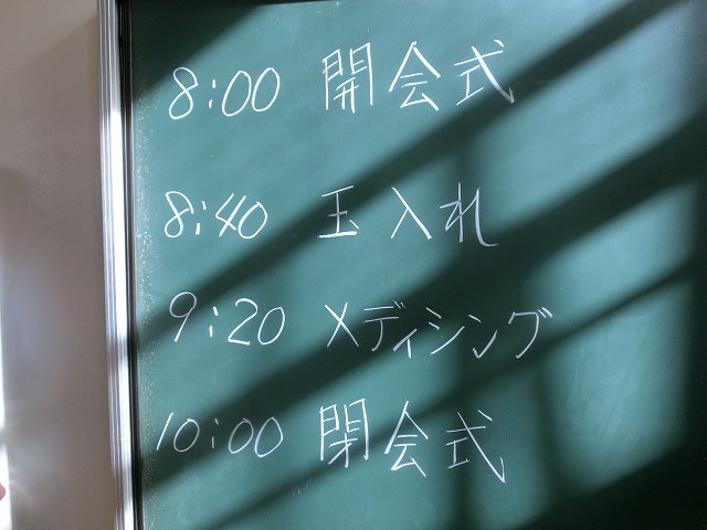 25日にヒガンバナが満開だった滝川の土手 今年のウォークは1週間早過ぎた?_f0141310_6244031.jpg