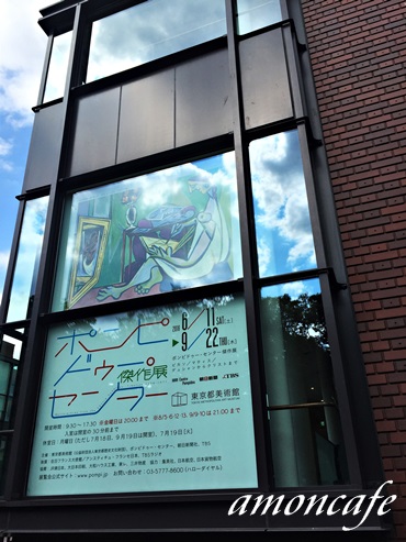 展覧会ハシゴ~再び~_f0192411_19565284.jpg