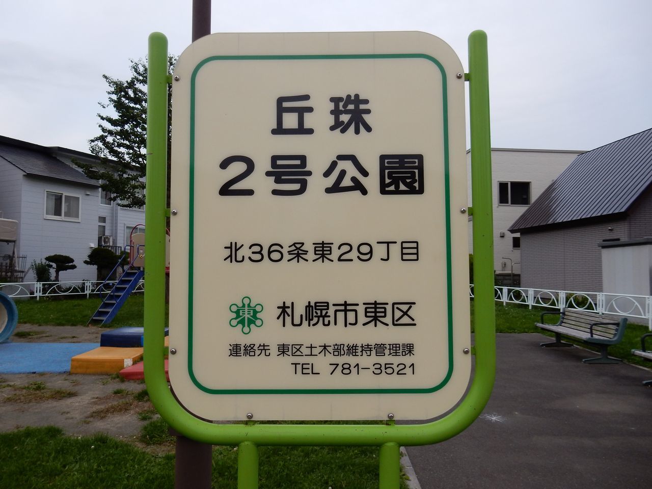 毒キノコでもキノコは秋の使者_c0025115_21414761.jpg