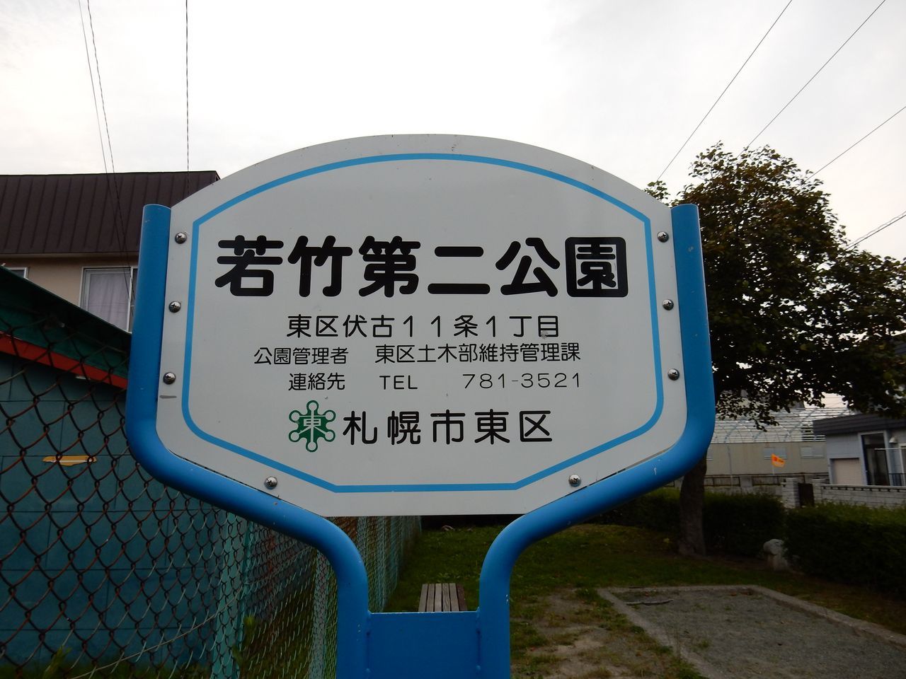 毒キノコでもキノコは秋の使者_c0025115_21420018.jpg