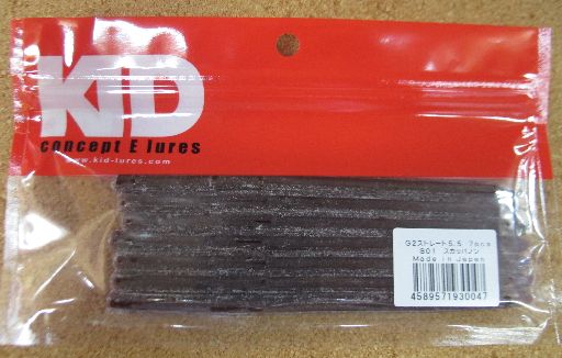 KID G2ストレート5.5” & 6” New 入荷しました。_a0153216_22332967.jpg