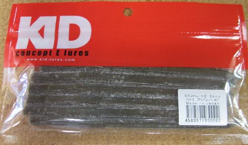 KID G2ストレート5.5” & 6”　New　　入荷しました。_a0153216_22441226.jpg