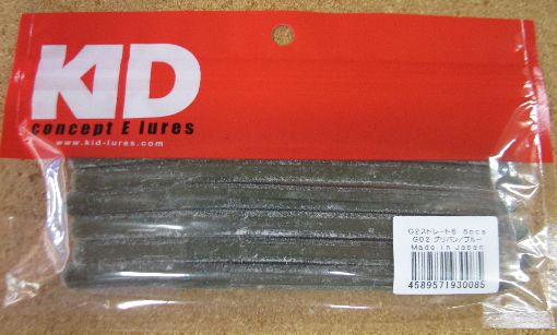 KID G2ストレート5.5” & 6” New 入荷しました。_a0153216_22461529.jpg