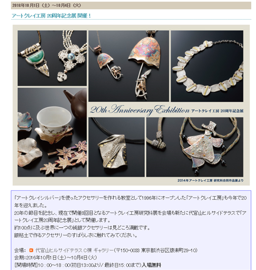 芸術の秋です。_f0181217_10382222.png