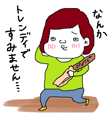 f0376220_02030974.gif