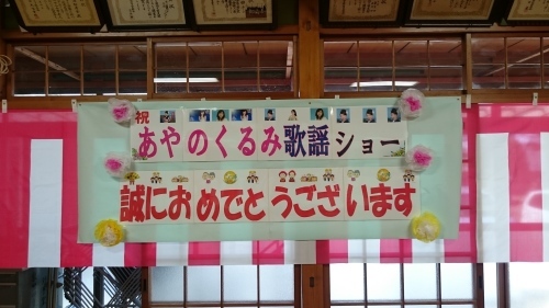 小山市東黒田地区にて素敵な1日♪_f0165126_21532470.jpg