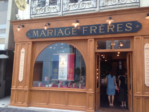 MARIAGE FRERES ☆_e0154033_00144555.jpg