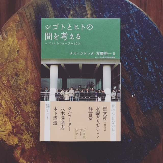 9月の「青と夜ノ空セレクト便」で送った本1_c0328441_21411558.jpg
