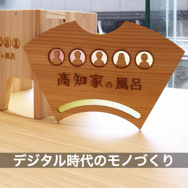デジタル時代のモノづくり_c0060143_10491245.jpg
