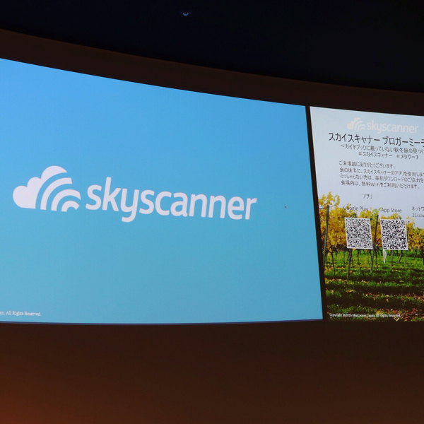 白石みきさんの笑顔に癒された「skyscanner」のブロガーイベント_c0060143_21424442.jpg