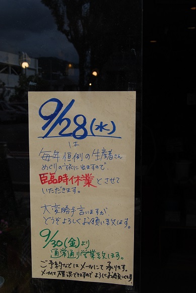 会場装飾のお花_a0201358_18304826.jpg