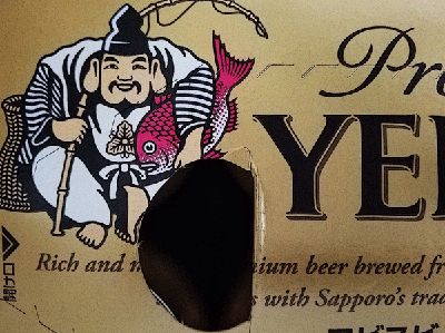 e0153994_20323514.gif