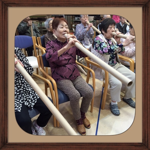 世界最古の木管楽器演奏体験〜ディジュリドゥ〜 : 光野デイサービス