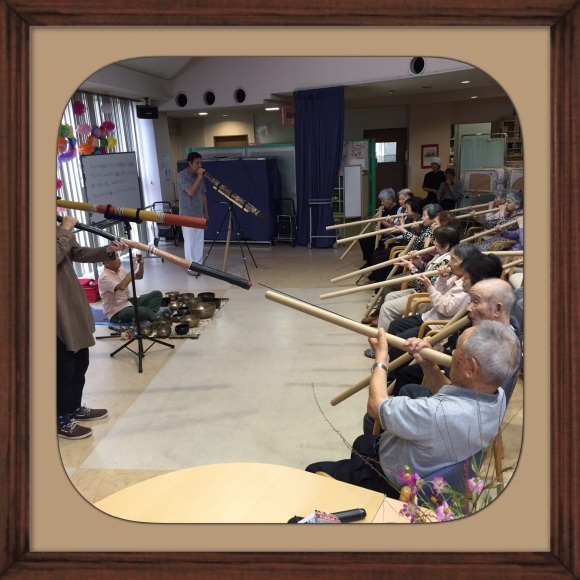 世界最古の木管楽器演奏体験〜ディジュリドゥ〜 : 光野デイサービス 