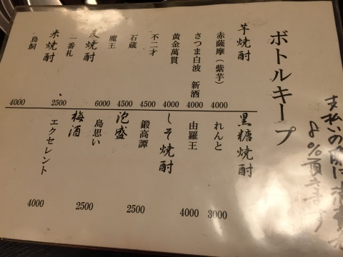 e0115904_01400110.jpg