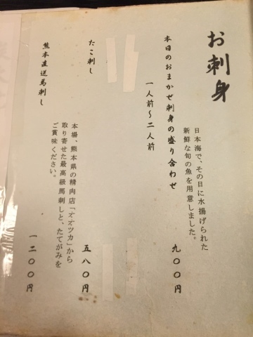 e0115904_01464495.jpg