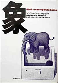 鳥居言人による浮世絵「Long Undergarment (Colour state 2