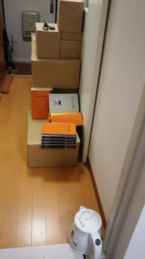 川又幸子歌集納品_c0216213_1357584.jpg