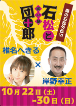 ブログパーツが出来ました!_e0091114_1741196.jpg