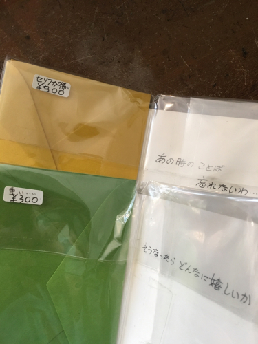 f0369914_16595999.jpg