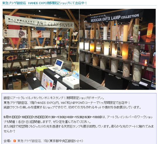 芸術の秋です。_f0181217_10380044.png