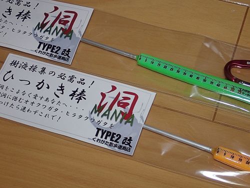 a0315918_20292311.jpg