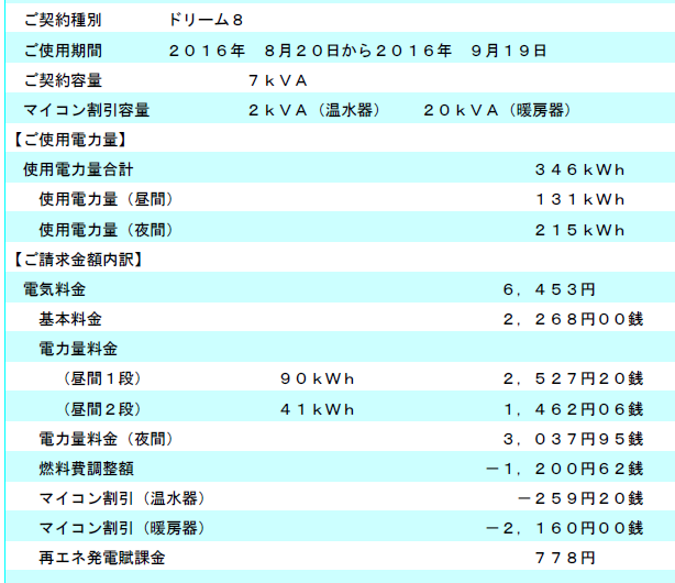 b0128821_05030584.png