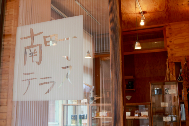 *逗子*「南町テラス」_f0348831_19560614.jpg