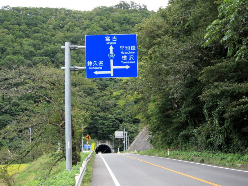 タイマグラへの道_f0011632_14494579.jpg