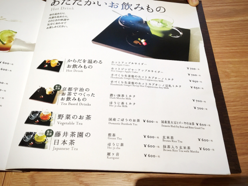24/7 cafe apartment nagoya_e0292546_00571098.jpg