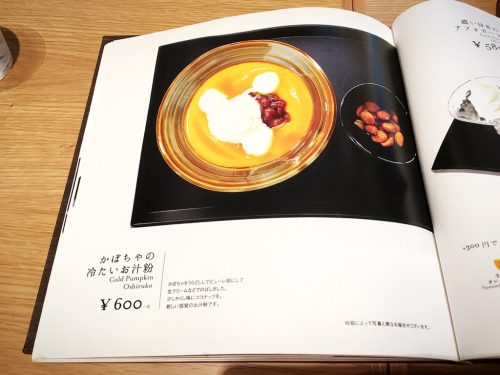 24/7 cafe apartment nagoya_e0292546_00571099.jpg