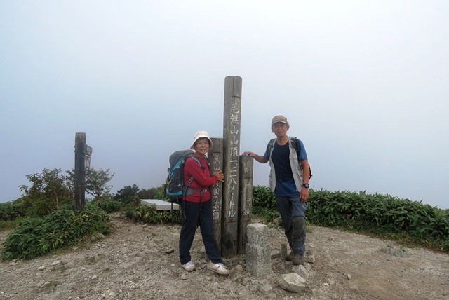 毛無山_b0227552_19071518.jpg