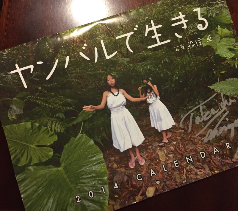 b0343370_21330511.jpeg