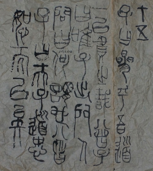 孔子51_c0169176_723296.jpg