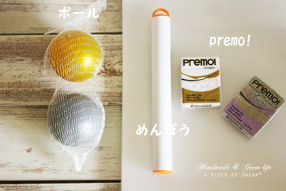 クレクチュで3種類のグリーンポットを作ろう~クレイクチュール作家リレー⑧a piece of dream*編_b0160880_1531259.jpg