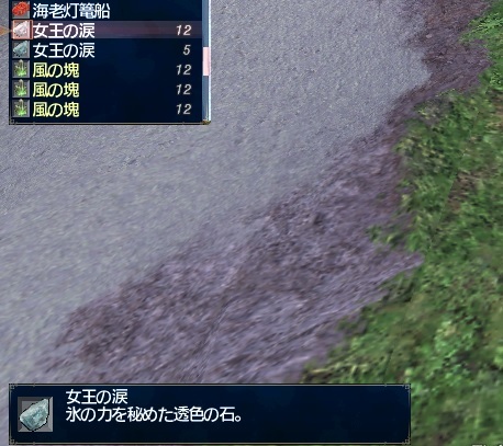 女王の指輪錬成 Ff11 真 ソロm日記