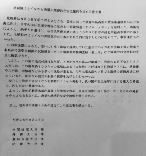 c0218496_22124301.jpg