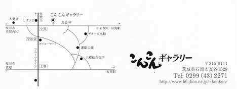 いよいよ明日からです　「吉田宏二　Plants Garelly 2016」_f0011398_23411822.jpg